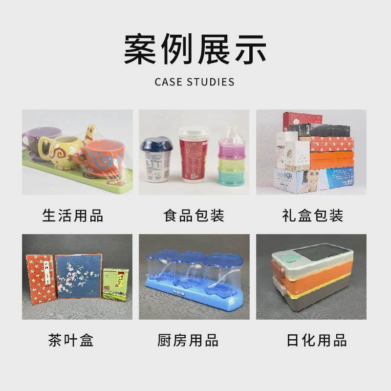 pof热收缩膜袋透明白色收缩膜筒膜交联对折膜膜防水收纳塑封袋