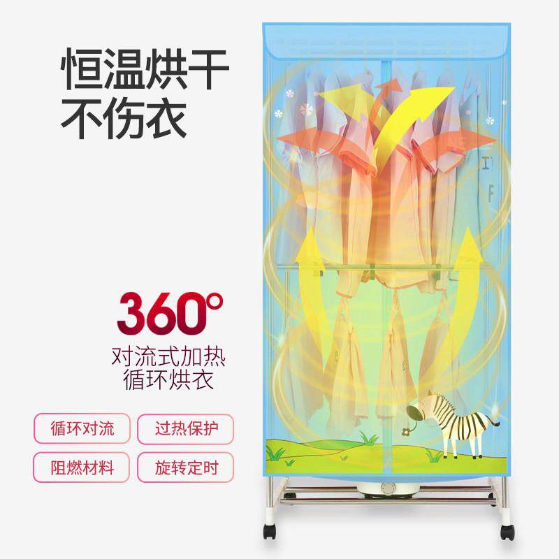 热销厂家热销夏晴家用双层干衣机迷你型烘干机柜式烘干取暖衣柜大