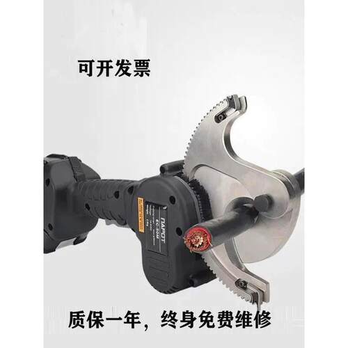 充电式棘轮电缆剪EC50EC65EC7585M电动铜铝线断线钳齿轮剪刀切刀
