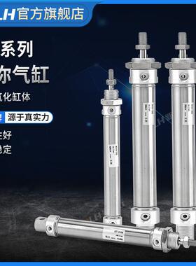 小型气动不锈钢迷你气缸MA16/20/25-25/50/75/100/125/200-S-CA