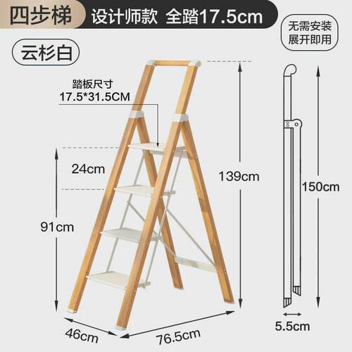 bg54铝合金梯子伸缩楼梯家用折叠梯室内多功能四五步人字梯加厚