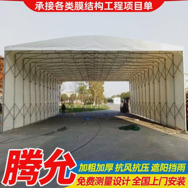 工厂大型仓库活动雨篷安装移动仓储推拉棚上海户外折叠伸缩推拉蓬