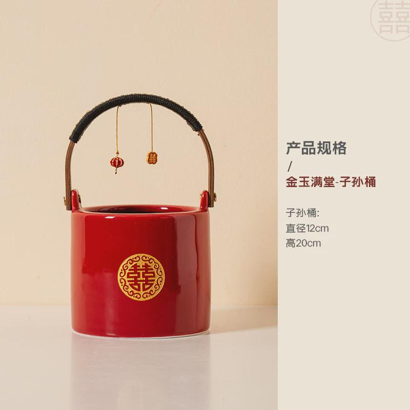 子孙婚庆用品结婚桶大全出嫁用喜事摆件娘家陪嫁女方红色嫁妆喜桶