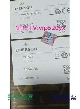 现货供应艾默生eproPR6424/006-131CON021eproPR6423/002-031CON0