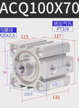 气缸客大推力薄型亚德acq100/acq80x10x15x20x25x30x40x45x50sb