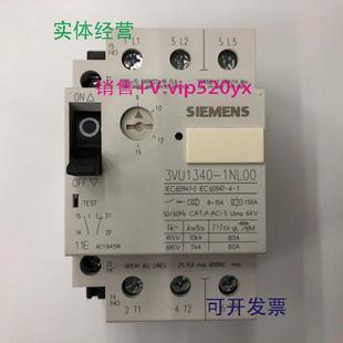现货供应3VU1340 13A西门子电动机保护用空气开关断路器 1NL008