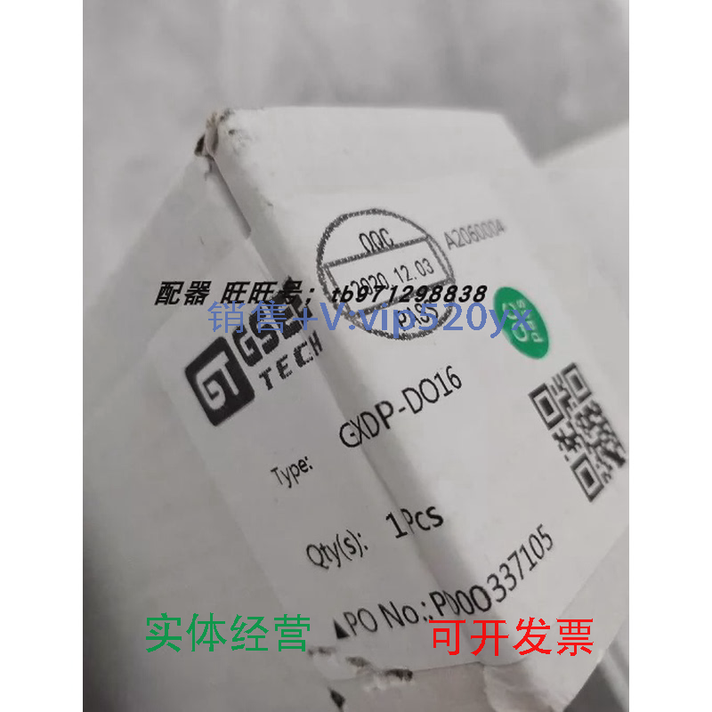 现货供应GSEE吉诺GT线路集成模块GXDP-DI16GXDP-DO16GXPI-DI8DO8