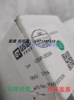 现货供应GSEE吉诺GT线路集成模块GXDP-DI16GXDP-DO16GXPI-DI8DO8