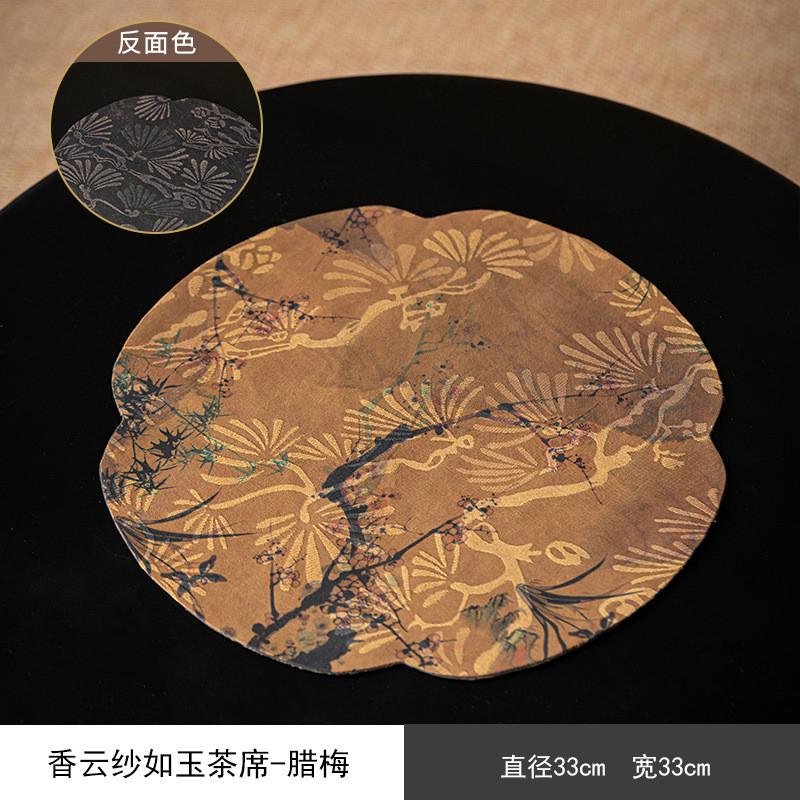 香云纱如意干泡茶席双面新中式禅意垫子隔热茶垫桌布茶布桌旗