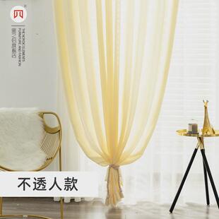 亚麻窗帘成品白纱帘透光不透人棉麻阳台客厅卧室半遮光免打孔纱帘