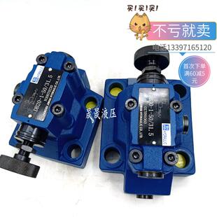 31.5液压单向节流阀db20液压打包机 金海液压溢流阀db10