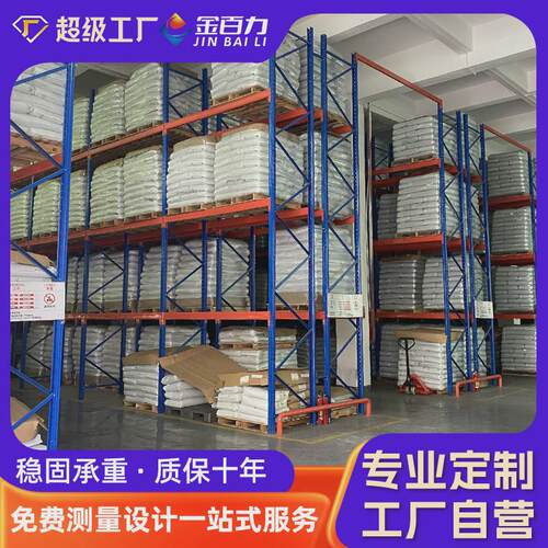 重型货架五金工厂库房货架承重2000公斤货架仓储货架大型仓库货架