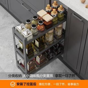 凯邻橱柜调味拉篮底装双层调料篮极窄抽屉式小尺寸柜内收纳篮改造
