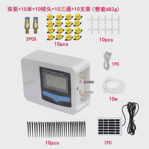 外贸款太阳能水器泵浇花器浇水定时器阳台花园花草灌溉控制器浇双