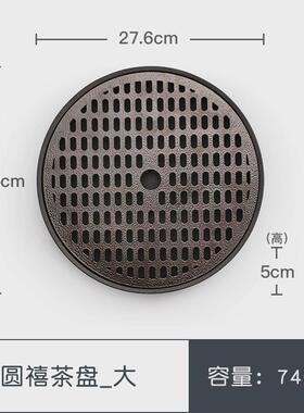 圆禧茶盘家用简约茶海泡茶干圆形托盘泡盘陶瓷储水小茶台