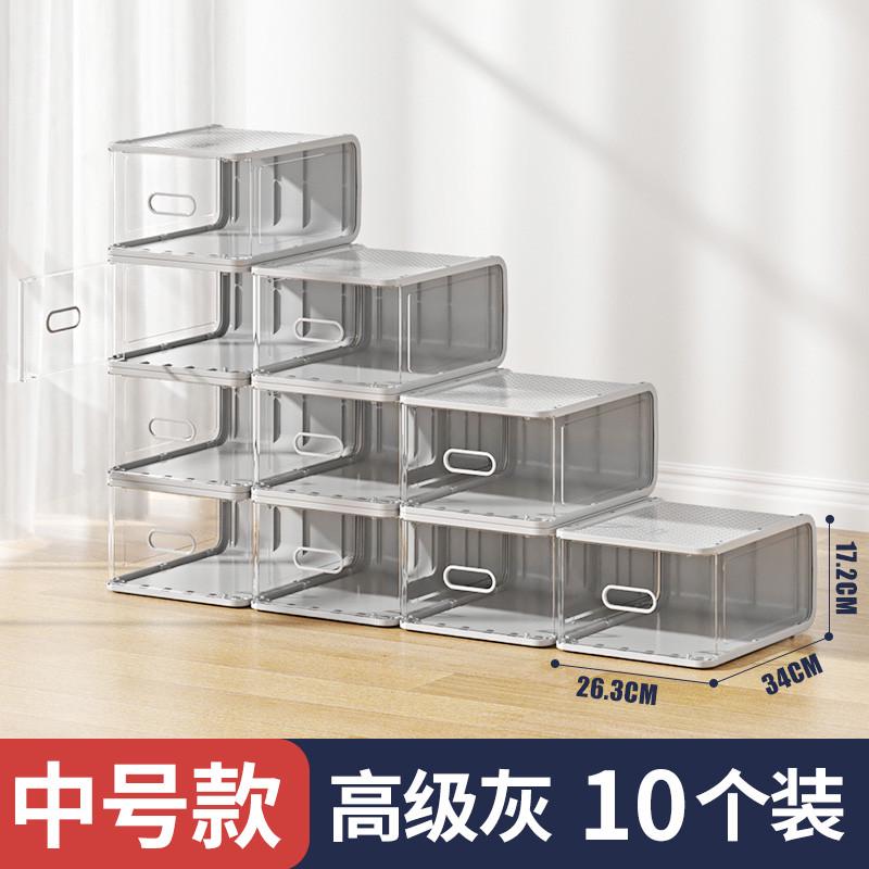 硬塑料透明抽屉式鞋盒防尘防亚克力鞋子收纳盒鞋架鞋柜灰网红