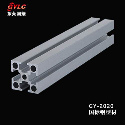 供应工业铝型材6063t5材质2020电泳表面长度6机架米框架工业铝材