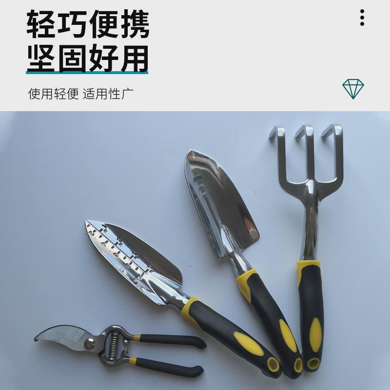 剪刀园艺工具套装家用花园修剪铝合金铲子耙子四件套