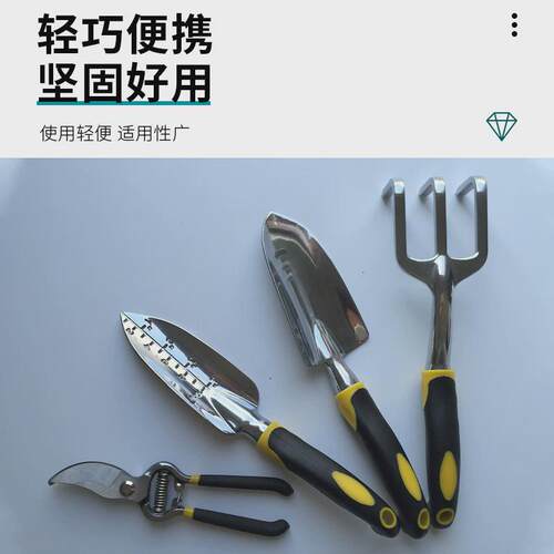剪刀园艺工具套装家用花园修剪铝合金铲子耙子四件套