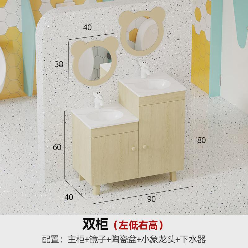 幼儿园儿童实木浴室柜小户型板木纹岩厕所高低落地洗手台一体柜