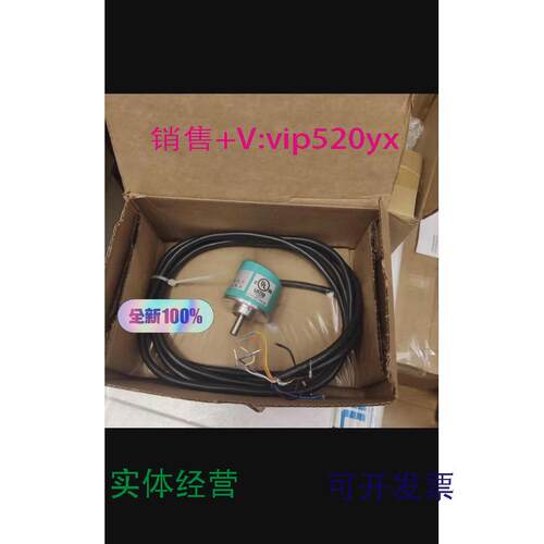 现货供应德国倍加福TVI40N-14TK2T6TN-00360旋转编码器全新