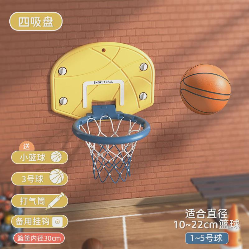 儿童室内挂式篮球框家用篮球架免打投篮壁挂式篮筐投篮架折叠特大