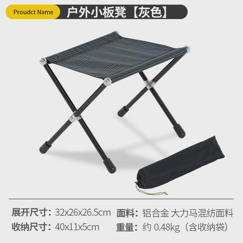 户外便携可折叠马扎钓鱼椅动车可携带超轻简易舒适露营小板凳
