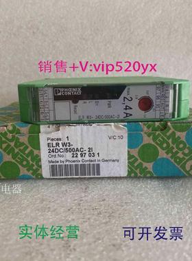 现货供应菲尼克斯电机起动器ELRW3-24DC/500AC-2I2297031