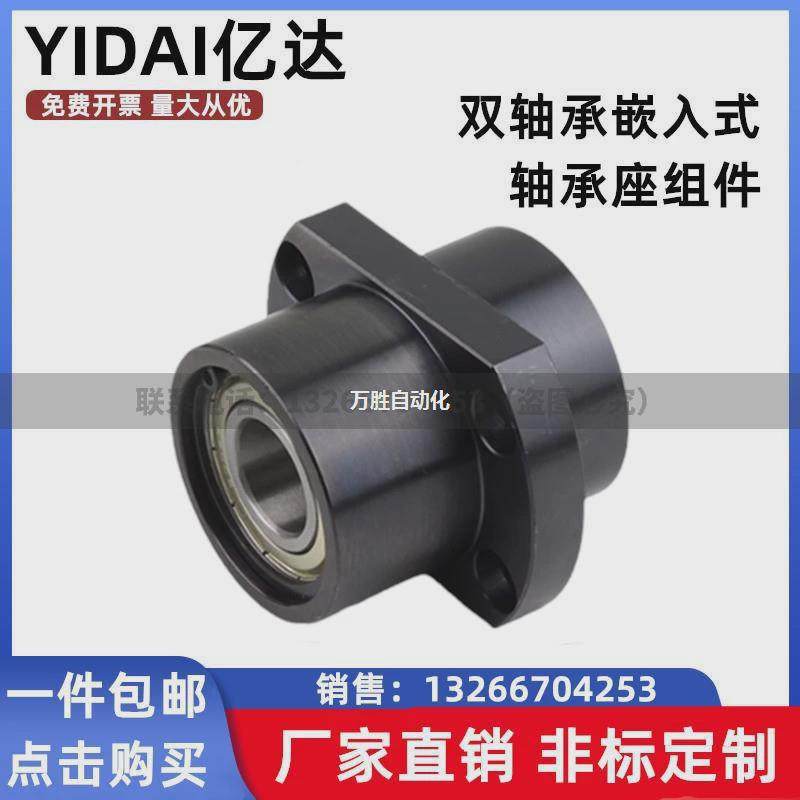 热销嵌入式轴承座组件BGRZB6904ZZ50/BGSZB6904ZZ50/BGCZB6904ZZ5,生活电器,扫地机配件/耗材,淘宝优惠券,粉丝福利购,淘宝优惠卷