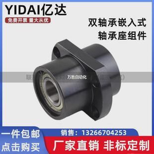 热销嵌入式轴承座组件BGRZB6904ZZ50/BGSZB6904ZZ50/BGCZB6904ZZ5