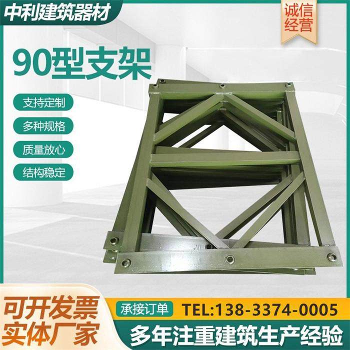 贝雷片90型支撑架花窗贝雷片321型贝雷梁45型支撑架贝雷销钢便桥,金属材料及制品,金属结构件,淘宝优惠券,粉丝福利购,淘宝优惠卷