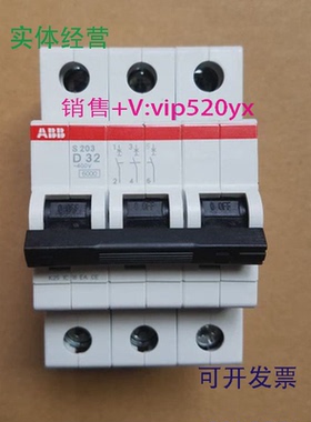现货供应ABB微型断路器S203-D323P32A