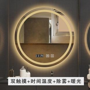 智能镜子简约圆形浴室镜子卫生间防雾触摸屏led发光化妆镜子跨境