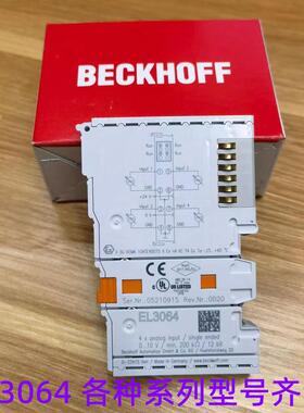 倍福模块el3064el3164各种型号
