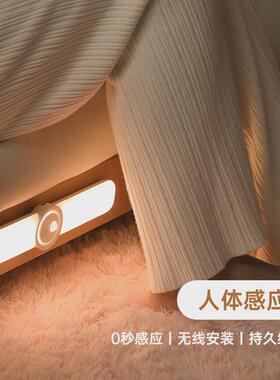 fnn1led起人体感应自动遥控轻奢简约调光橱柜灯充电卧室床头智能
