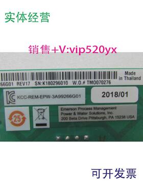 现货供应艾默生3A99266G01模块卡件