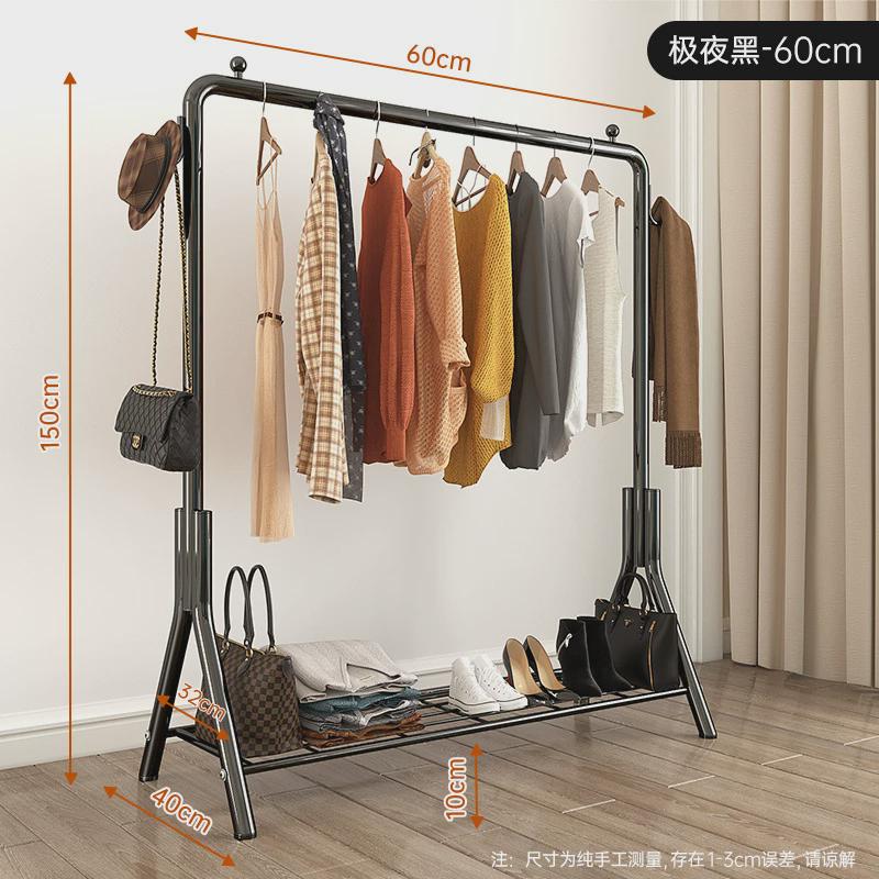 晾衣杆衣架落地立式卧室挂衣架室内单杆加厚晾衣架轻奢简易衣帽架