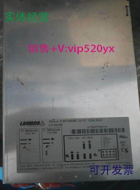 现货供应电源SiriusCSF250EI5/1212N,24CH72039