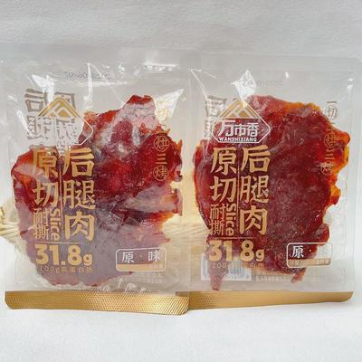 万市香原切耐撕后腿肉猪肉脯原味黑胡椒味手撕猪肉片肉干休闲零食