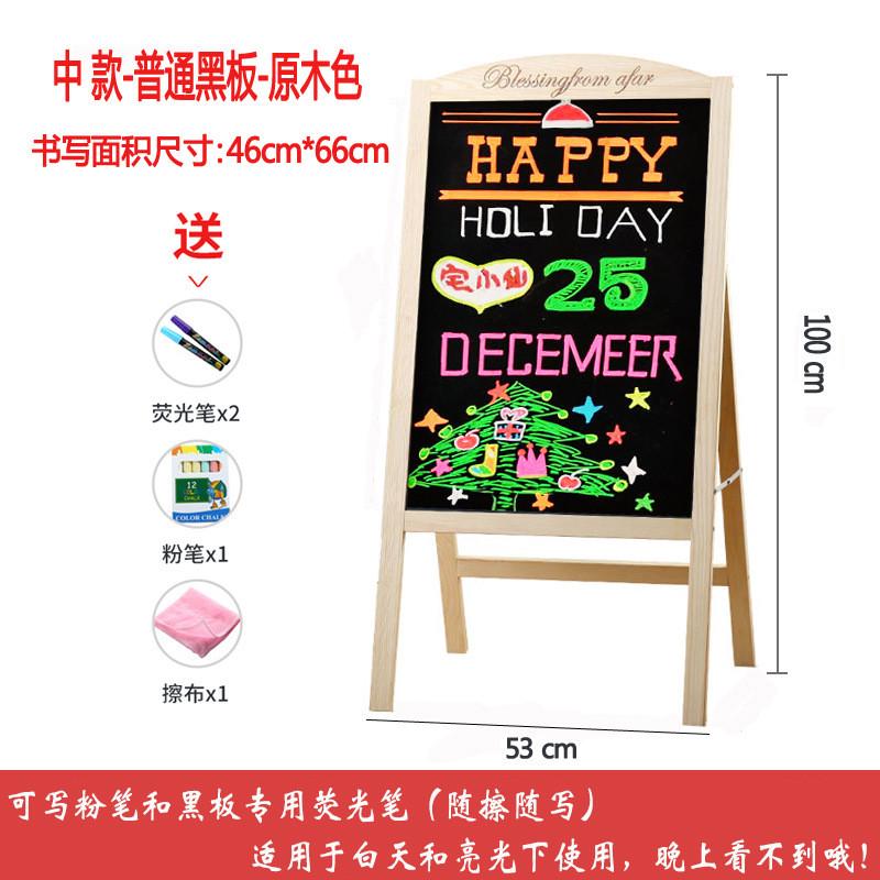 广告牌展示牌门口小黑板店铺用摆摊商用手写发光写字板荧光新款