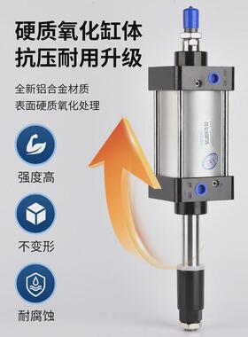 行程可调标准气缸scj50x25*50*75*100*150*175*200*250-25-50-100