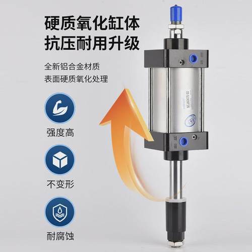 可调行程标准气缸SCJ50X25*50*75*100*150*175*200*250-25-50-100