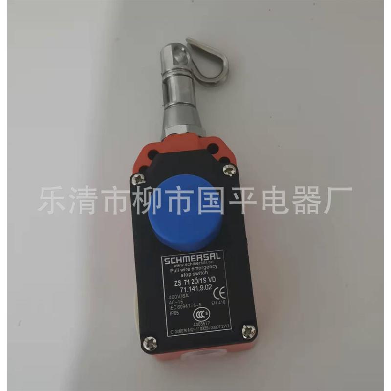 现货销售ZS7110/1SVD紧急停机拉绳开关拉线行程开关