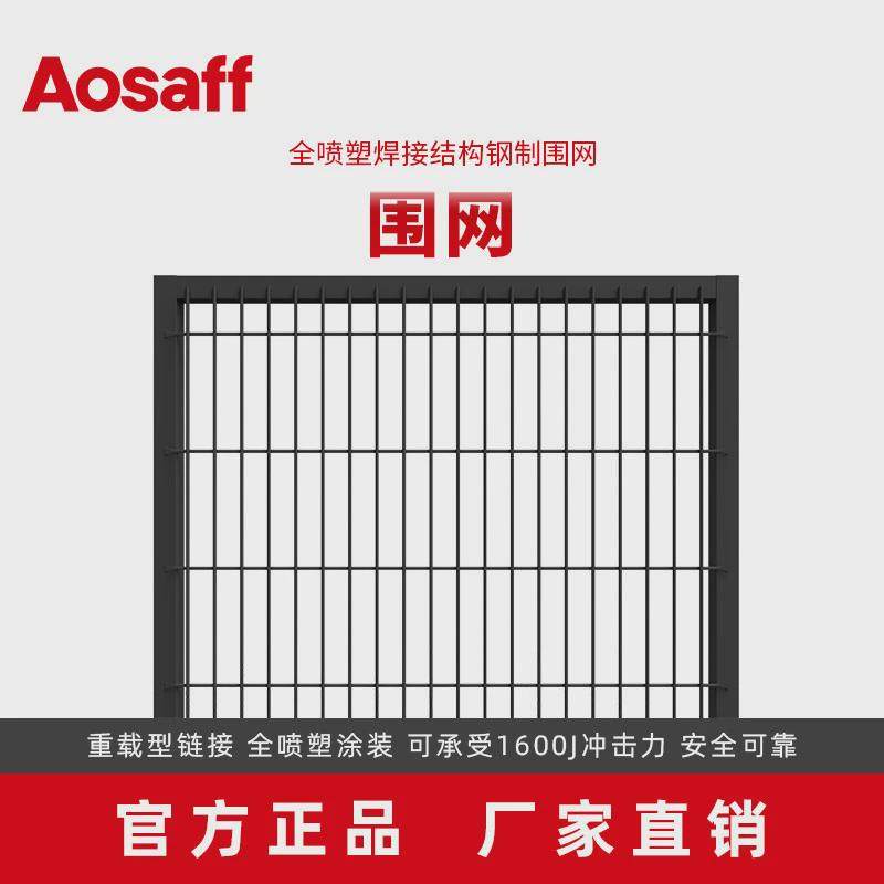 厂家直销机器人安全围栏车间隔离网喷塑护栏金属防护网