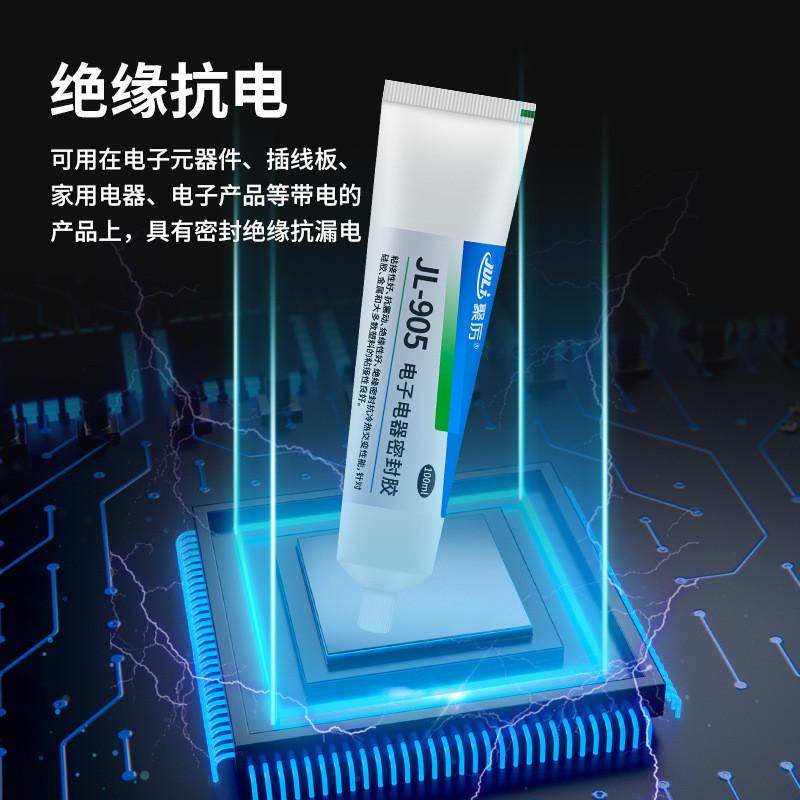 聚力jl-905电子密封有机硅设备绝缘防水胶粘胶水高温硅酮密封胶