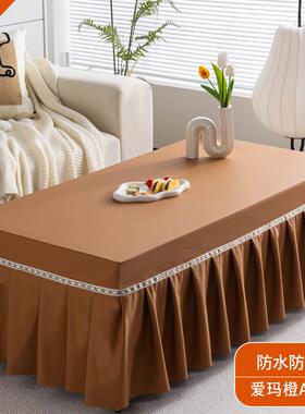 9WOR茶几桌布防水防油防烫全包客厅茶几罩套长方形桌垫电视柜防尘