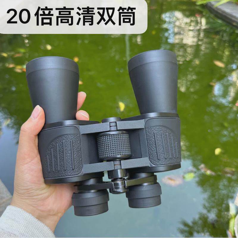 双筒20x50高清高倍微光夜视远望观鸟望远镜热像成仪双筒望远镜