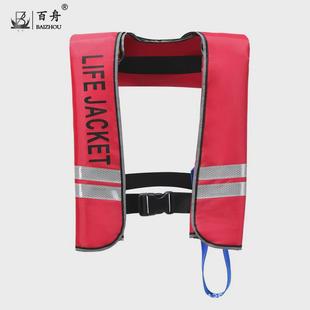 厂家救生衣充气定制三秒自动充气大浮力成人救生衣专业救生气胀式