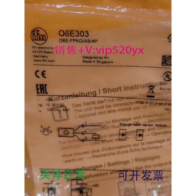 现货供应IFMO6E303O6E305O6E702O6H200全新易福门现货