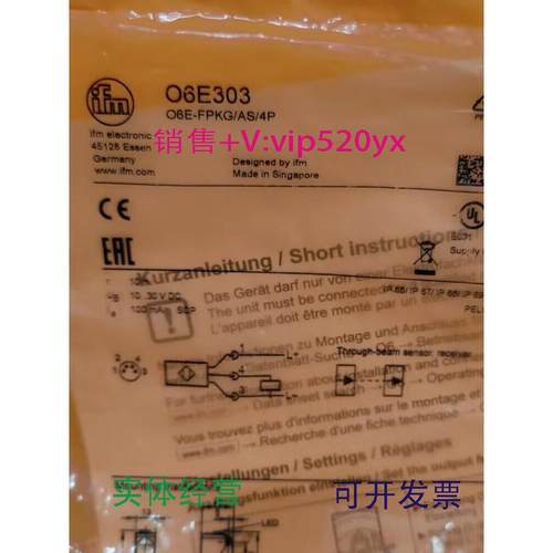 现货供应IFMO6E303O6E305O6E702O6H200全新易福门现货